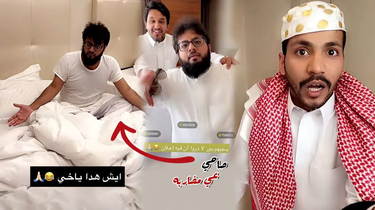 سعيد صحي من النوم بدري و خرع باخطيب