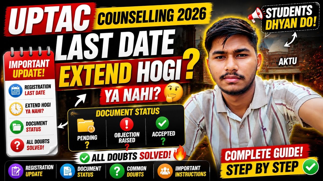 UPTAC Counselling 2026 🚨 Last Date Extend Hogi Ya Nahi? + Document Status All Doubts Solved