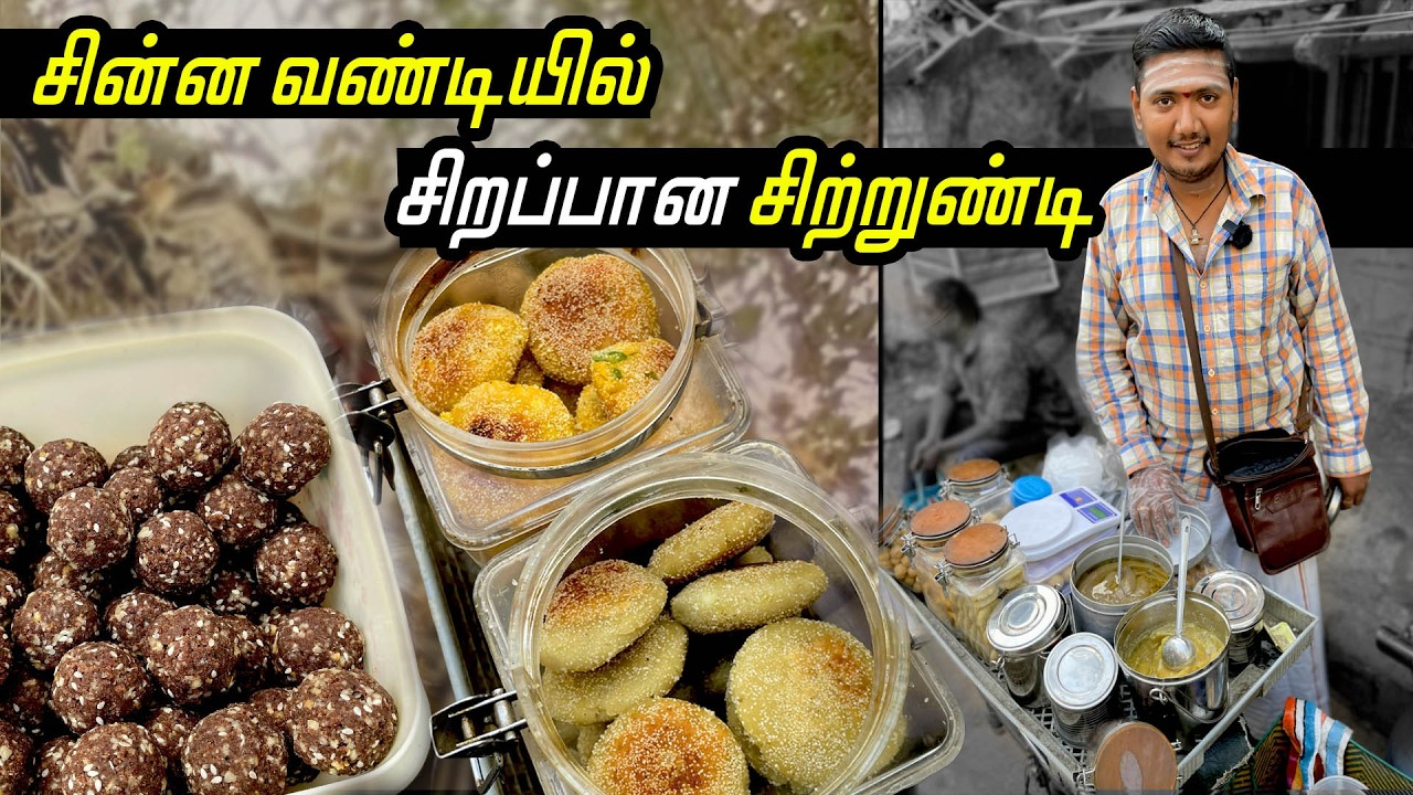 ஒரு TVS 50யில இவ்வளவு SNACKSஆ | அசத்தும் மயிலை இளைஞர் | MSF