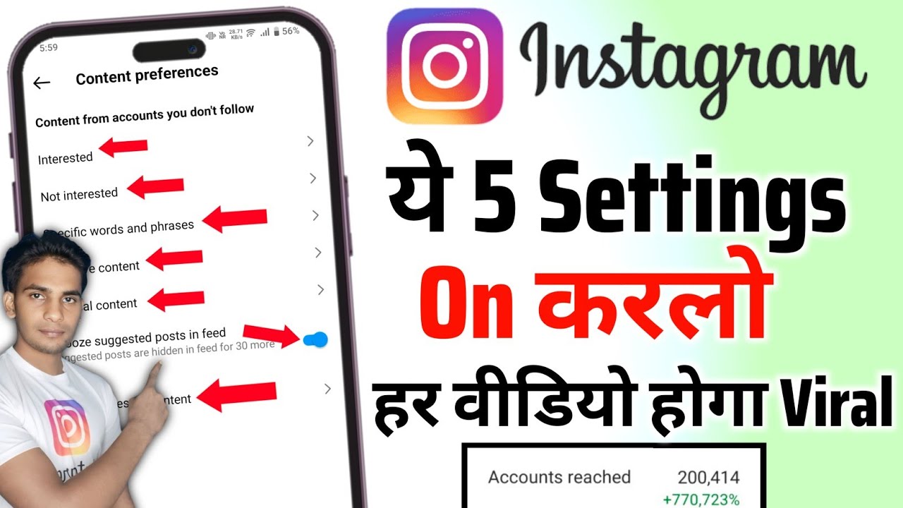 How To Viral Instagram REELS Videos | ONLY 5 Settings | GUARANTEED Viral Your Instagram REELS Video