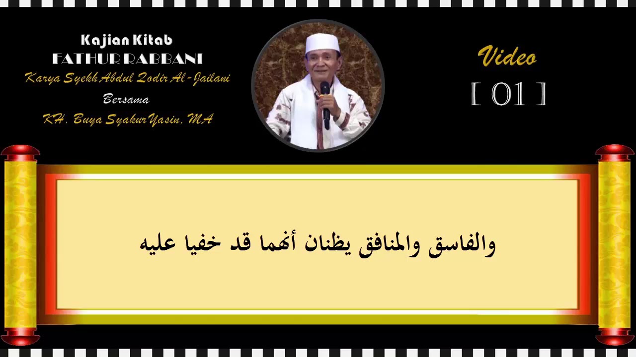 Kajian Kitab Fathur Rabbani 01 | Ngaji Bandongan Kitab Kuning | KH Buya Syakur Yasin MA