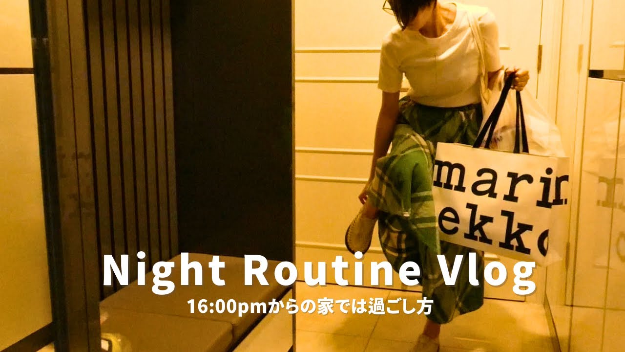 【ベトナム暮らし】4:00pmからのナイトルーティン🌖