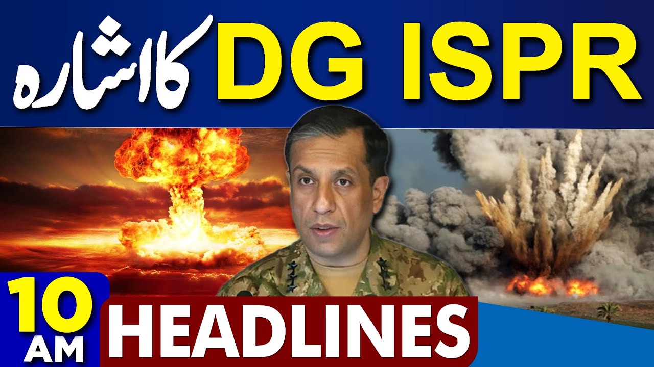 Khuzdar Bus Attack | Field Marshal Asim Munir Visit Quetta | Balochistan Attack | 10AM Headlines