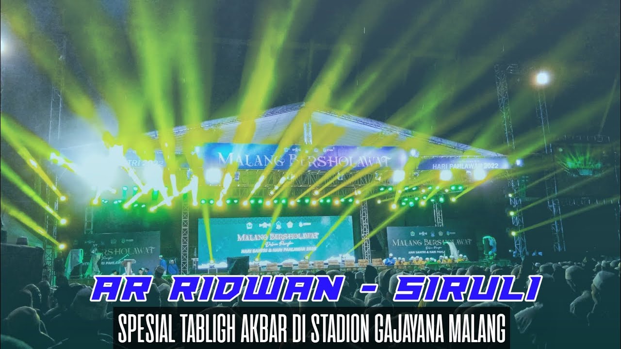 Sholawat Ar Ridwan - Siruli