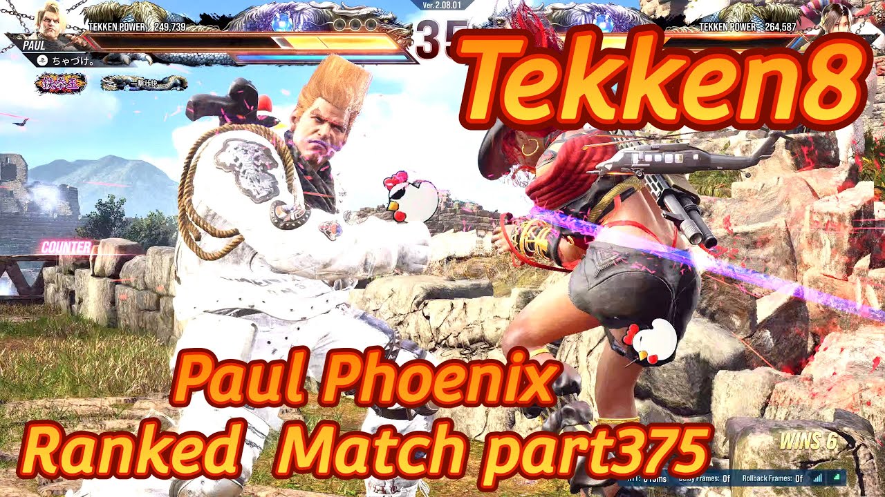 【Tekken8】Paul Phoenix Ranked Match part375【鉄拳8】