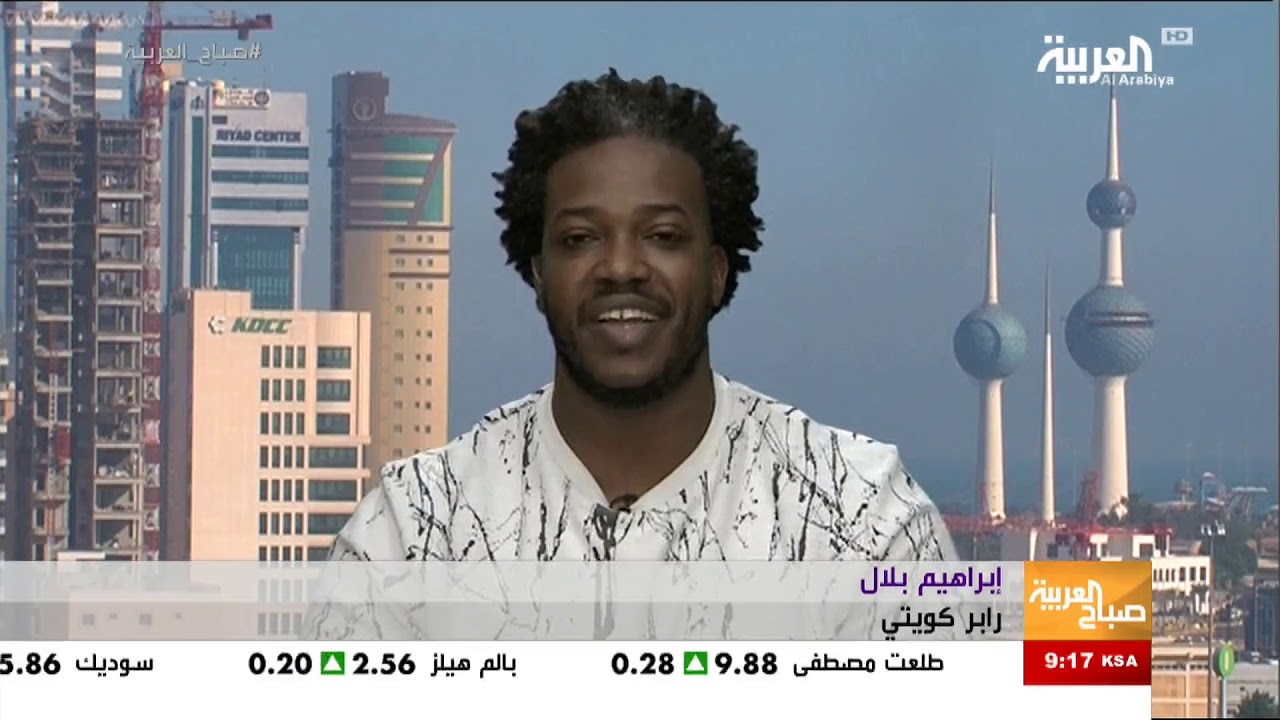 لقاء مع الفنان ابراهيم بلال ( بوبلال ) على قناة العربيه في برنامج صباح العربيه