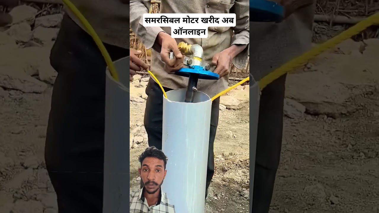 1 Hp Motor for Home Use, Best Submersible Motor You Can Buy Online