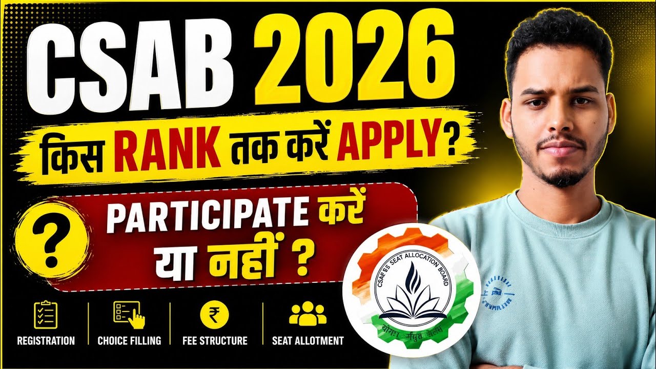 CSAB Counselling 2026: Should You Participate or Not? | CSAB Counselling 2026 Cut-off Trends