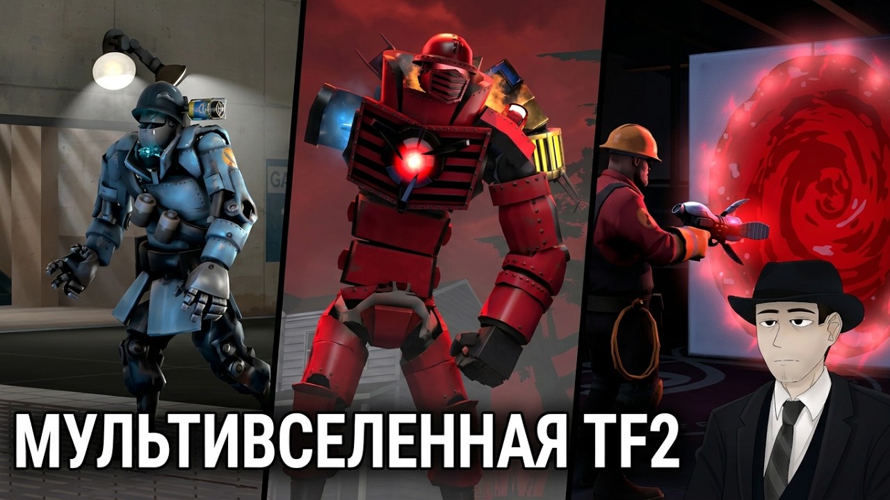 Фордел Смотрит ТФ2 Сериал от Sitrave (Lock In Medic)