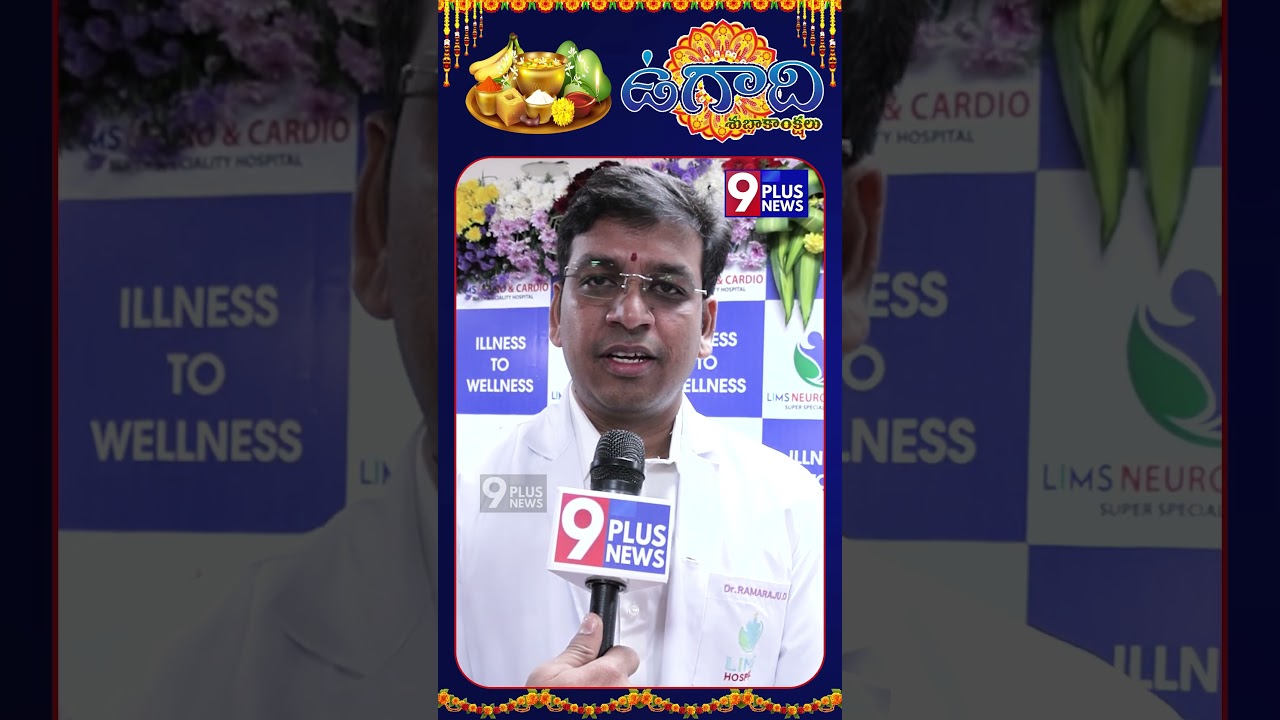 Welcome To 9Plus News Channel | Dr.RamaRaju | Happy Ugadhi | 9Plus News