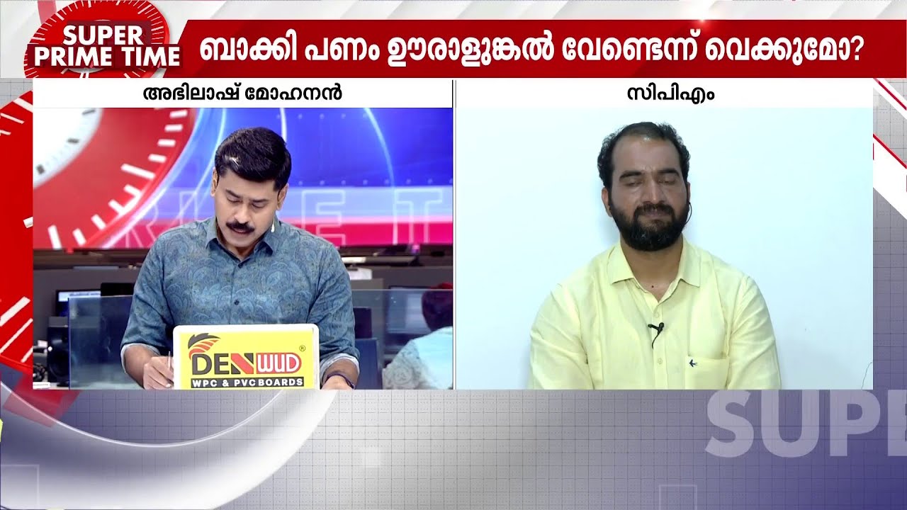 മാതൃഭൂമി ന്യൂസ് വാർ‌ത്ത ഇനിയും തെറ്റെന്ന് പറയുമോ ? കെ എസ് അരുൺകുമാർ മറുപടി പറയുന്നു