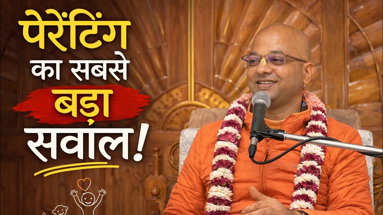 प्यार कितना? सुधार कितना?
