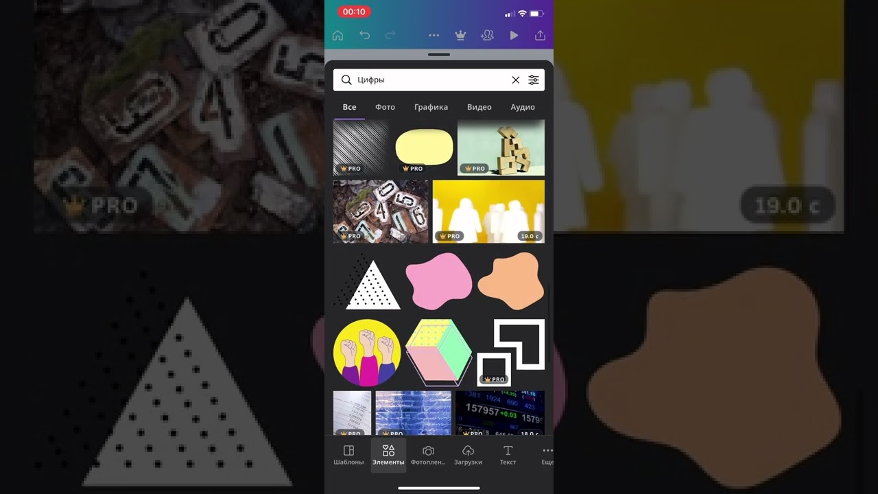 Canva приложениясында видео жасау!
