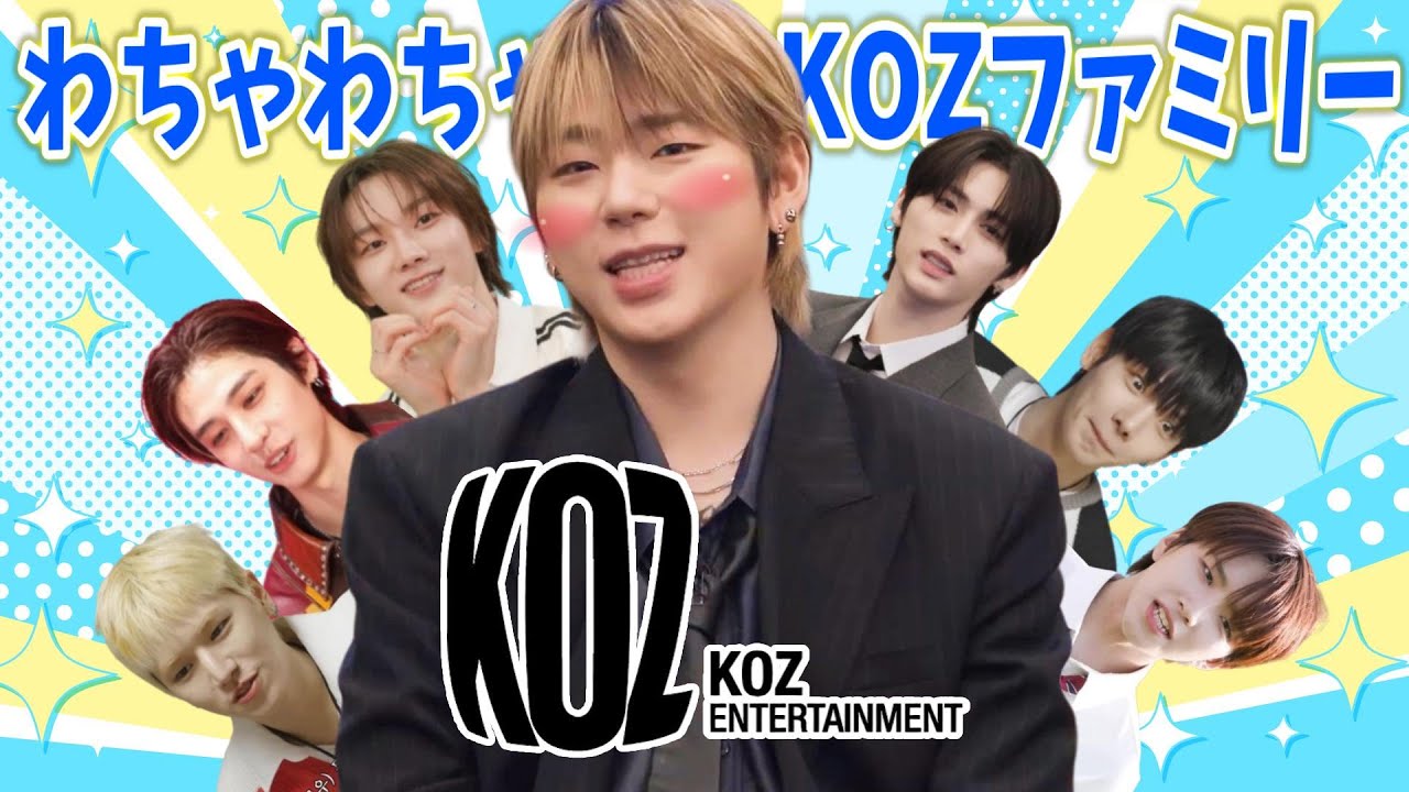 わちゃわちゃKOZファミリー!! ZICOとボネクドのハートフルなエピソード集めてみた🥰【BOYNEXTDOOR 日本語字幕】 #BOYNEXTDOOR #ZICO #KOZ