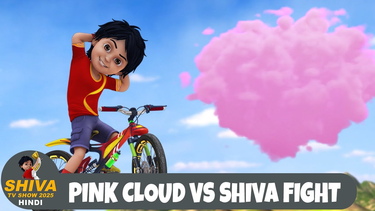 Pink Cloud Vs Shiva Fight | गुलाबी बादल से लड़ाई | शिवा Special Ep | Shiva TV Show 2025 Hindi