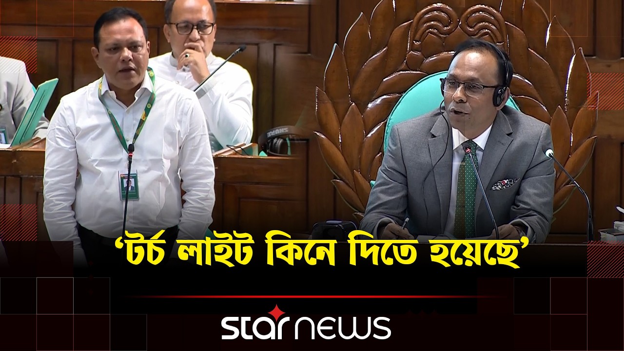 শেরপুরে সবচেয়ে বড় সমস্যা হাতি-মানুষের দ্বন্দ্ব: রুবেল | Sherpur | Songsod | Star news