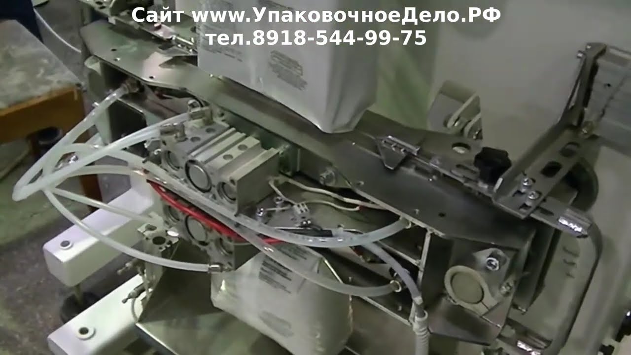 Линия фасовки-упаковки гранул, пеллет, удобрений, корма, керамзита, угля