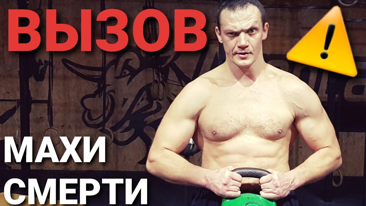 Эти 2 Простых Упражнения за 12 минут УНИЧТОЖАТ ЛЮБОГО. Каждый может начать!