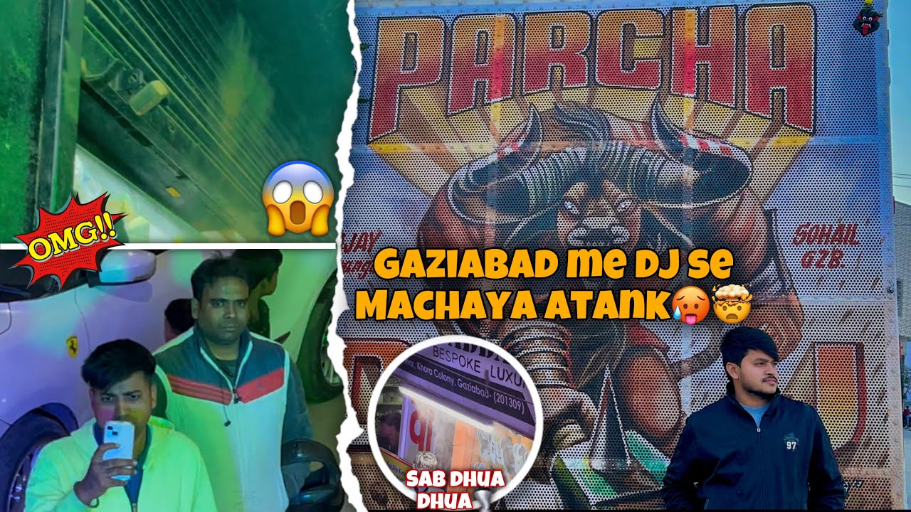 Gaziabad me parcha dj ne Atank macha diya सब धुआ धुआ कर दिया 🌪️😱🥵 @vikasparcha426