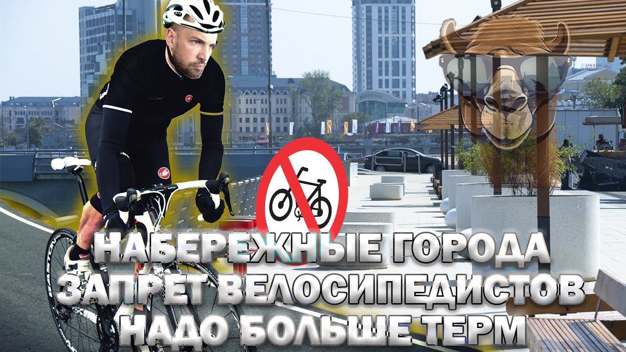 Велосипедные дорожки Челябинска. Несколько хороших новостей города. Стройки