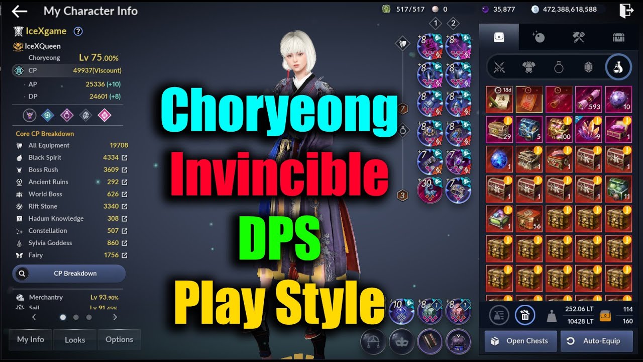 Black Desert Mobile Чорён Непобедимый стиль игры DPS
