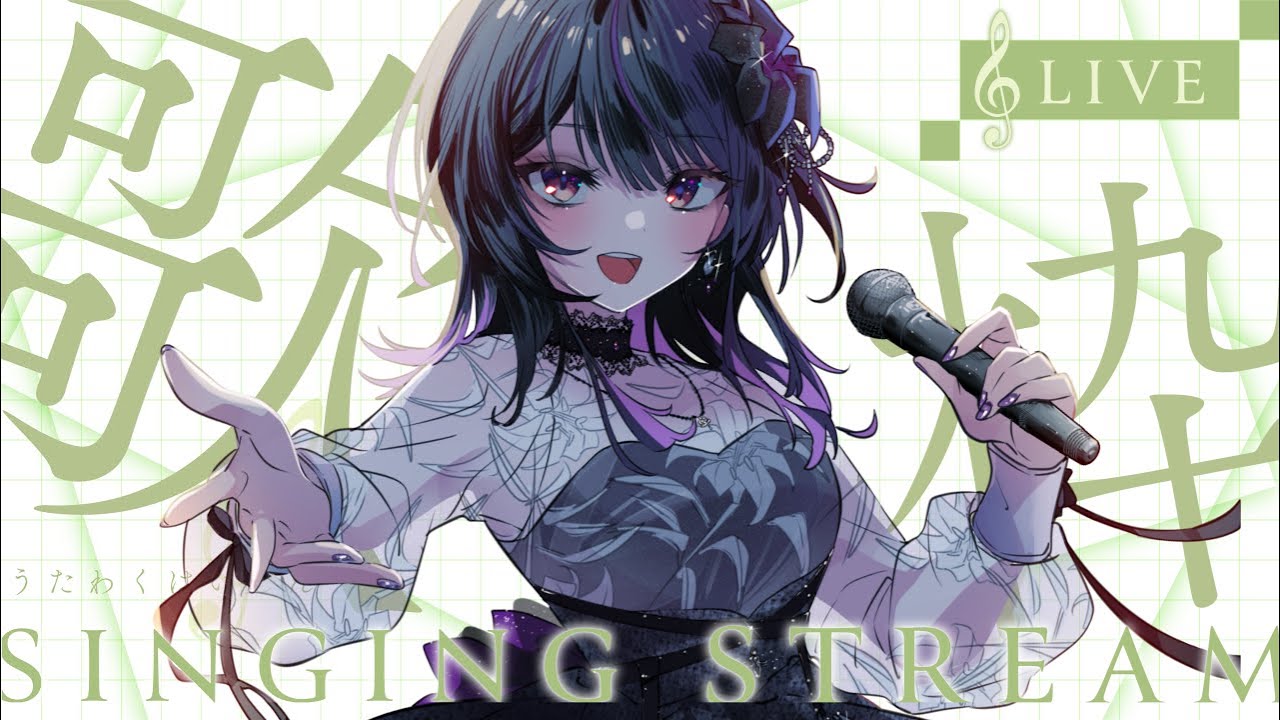 【 縦型歌枠  】初見さん大歓迎！ゆったり歌います！喋りと歌声のギャップがすごいVsinger🕊️⚜️【#神凪アンナ/Re:AcT】