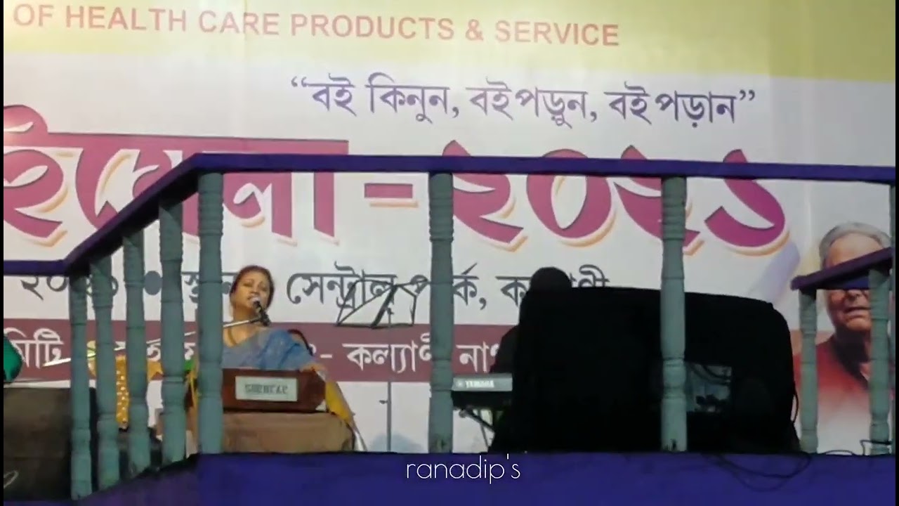 জীবন যখন শুকায়ে যায় । অদিতি মহসিন। রবীন্দ্র সঙ্গীত।