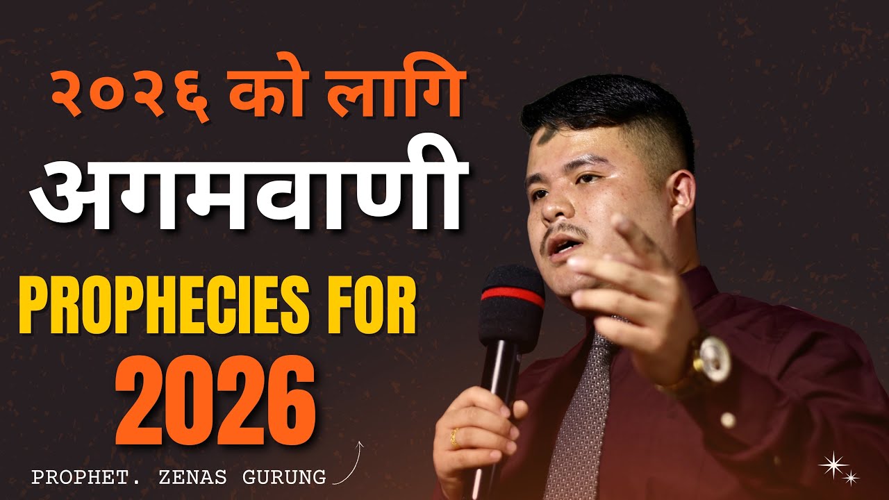 Prophecies for 2026 | 