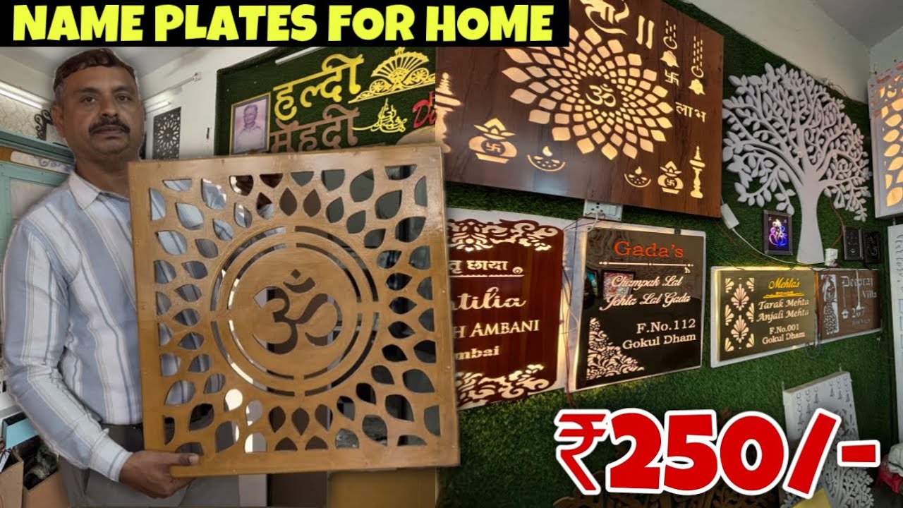 Designer Home Name Plates At Budget Price ||Personalized Name Plates || Custom LED Neon Light Signs