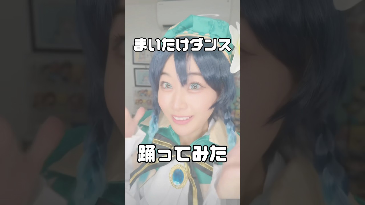 【
