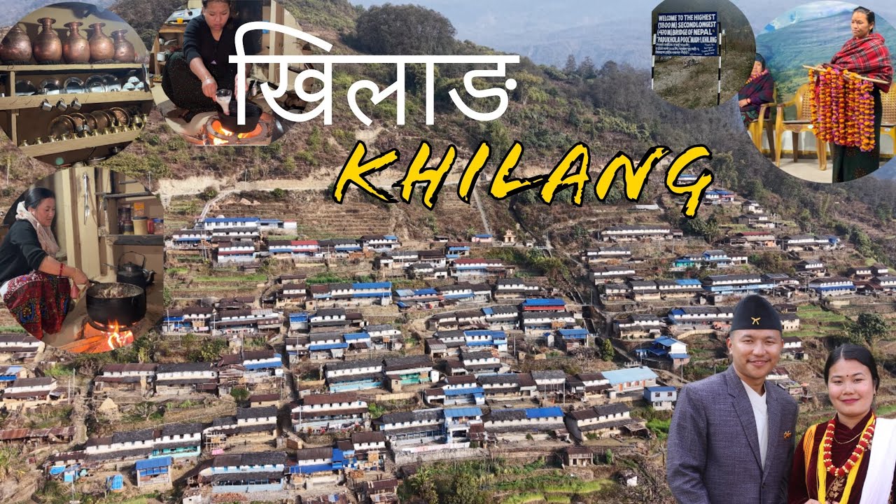 KHILANG VILLAGE | पहिलो पटक भेनाको गाउ पुग्दाखेरि | पर्यटक सम्भबन बोकेको गाउ 