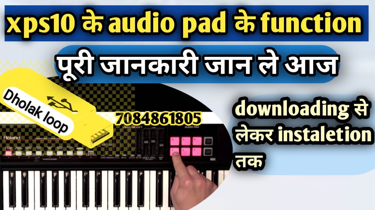 roland xps10 || Audio pad ke liye computer se ढोलक loop कैसे बनाए || how to play loops by audio pad