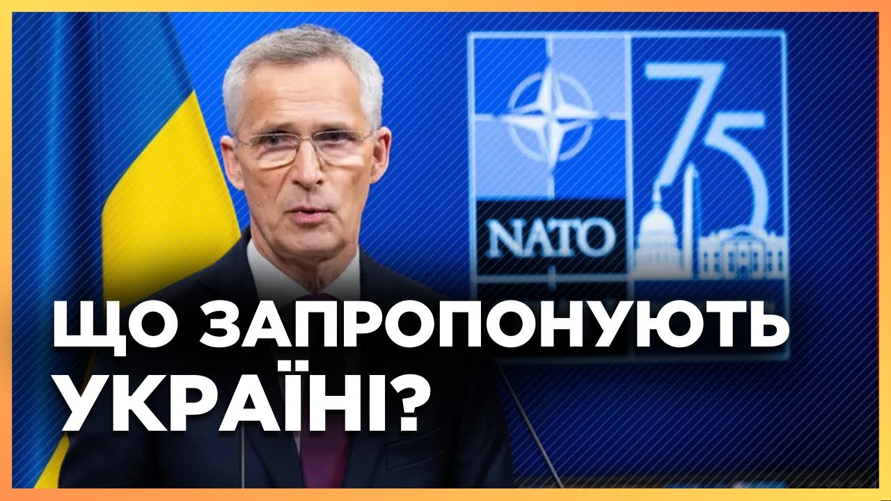 Вы будете удивлены. Это ГОТОВЯТ для Украины на саммите НАТО! Неужели предложат вступление в Альянс?