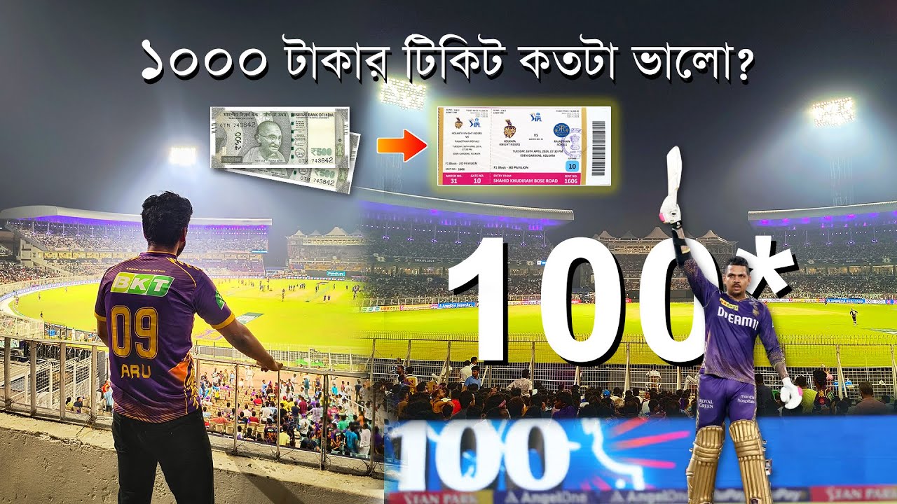 Narine's first IPL 100 | KKR vs RR - IPL 2024 Match Live Experience at Eden Gardens Kolkata IPL VLOG