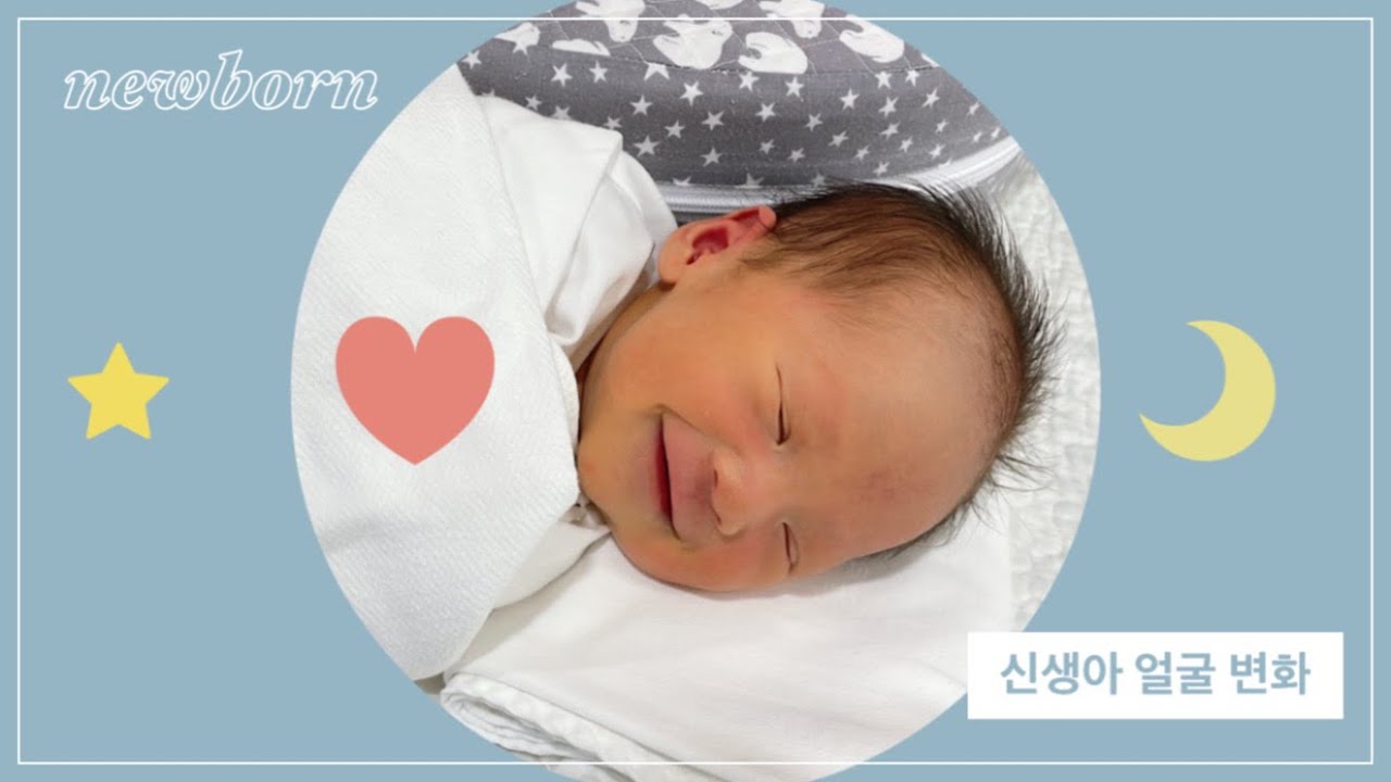 금방 지나가버린 신생아 시절