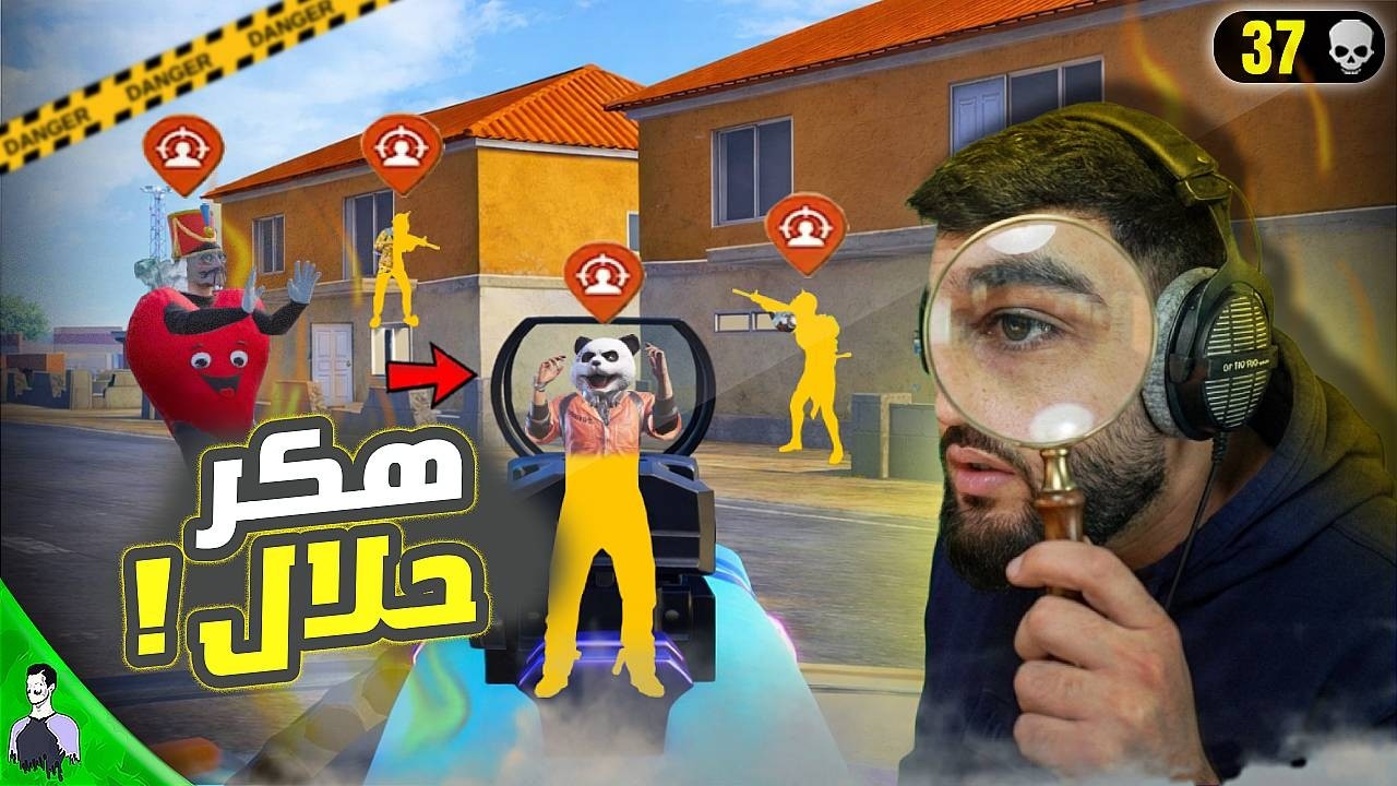 مستحيل هذا الشي قانوني! 37 قتلة بخاصية الاستطلاع 🔥