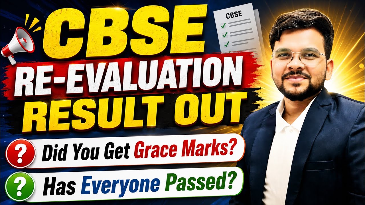 CBSE Re-Evaluation Result Out 2026 🔥 | Grace Marks Added? | Everyone Passed? 🥳@LUENTRANCEWORLD 