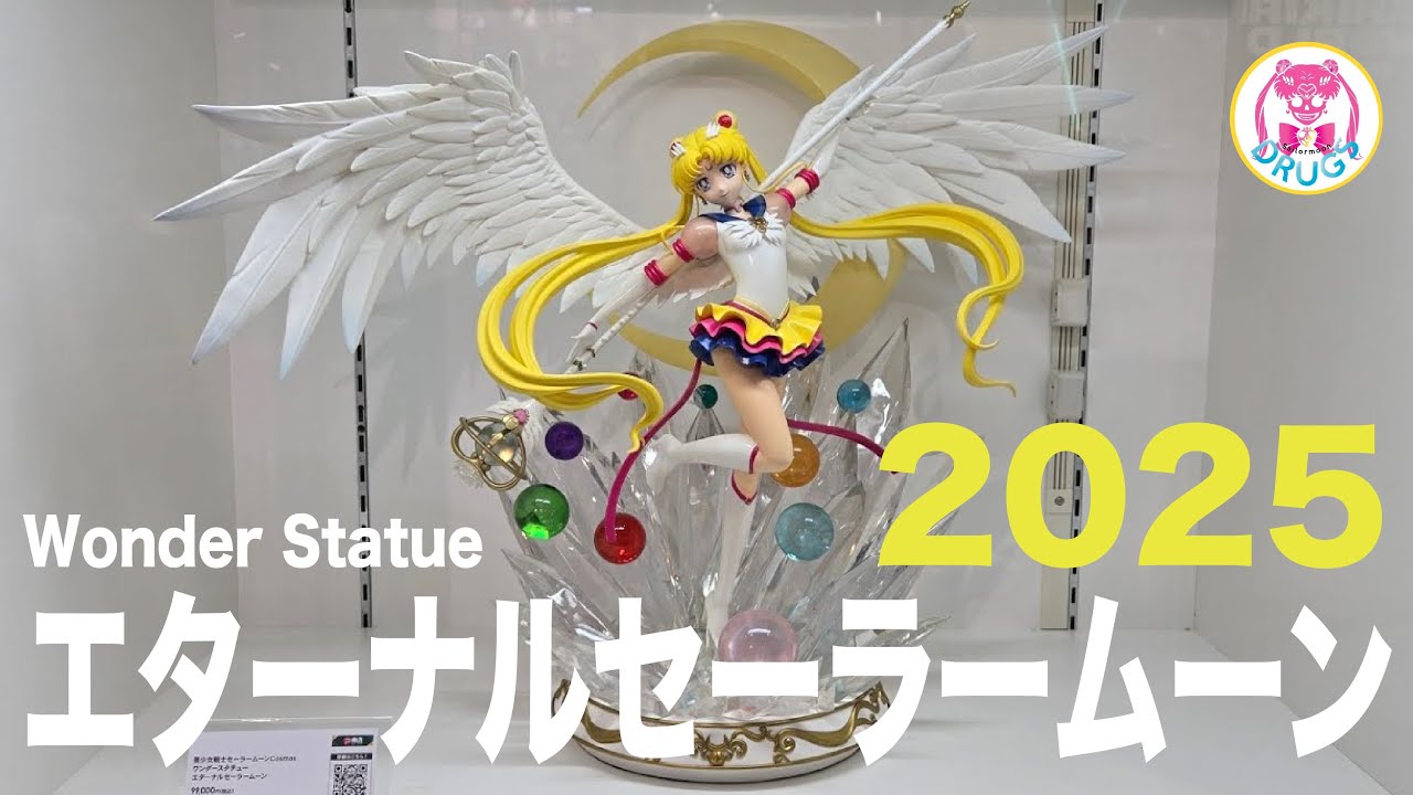 💀Preview | Wonder Statue - Eternal Sailor Moon | 美少女戦士 | セーラームーン | ワンダースタチュー エターナルセーラームーン | Bandai