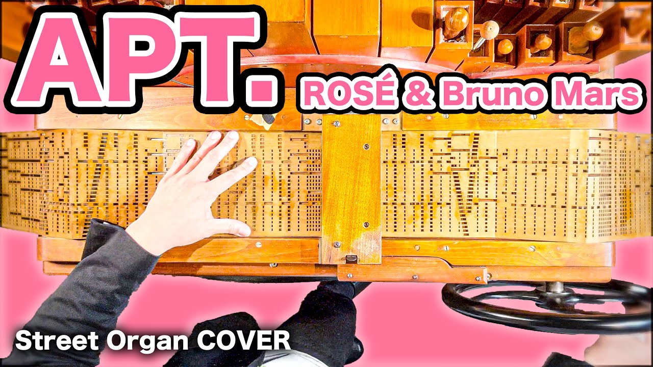 【APT.（ROSÉ & Bruno Mars）】手回しオルガン/StreetOrgan Cover(Flute Type） - YUKI KOJIMA（KojiKojiMoheji）
