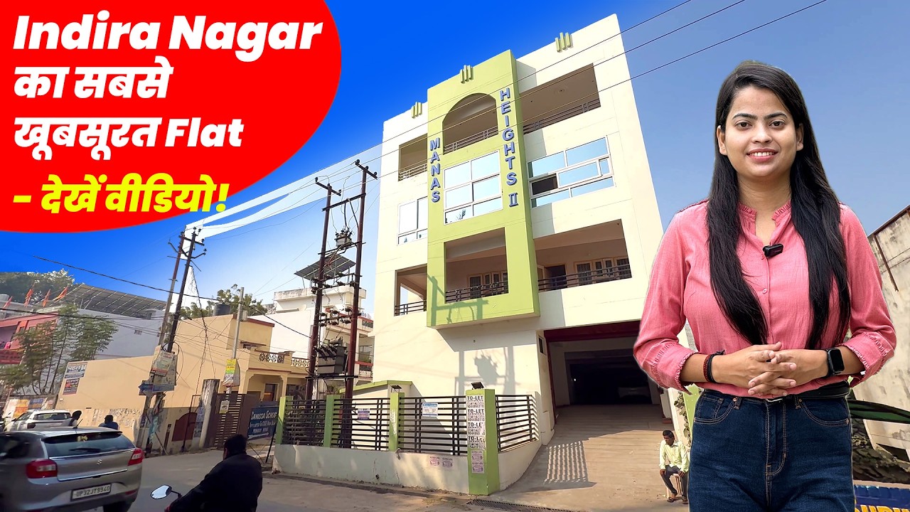 लखनऊ इंदिरा नगर मेट्रो स्टेशन के पास फ्लैट पाएं  Flats in Lucknow I Flats for Sale in Lucknow