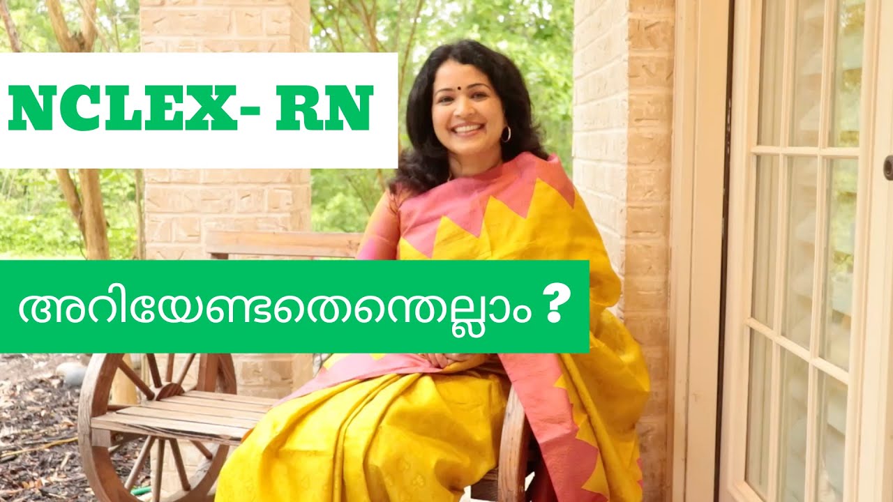 NCLEX RN - What to Know (Malayalam)