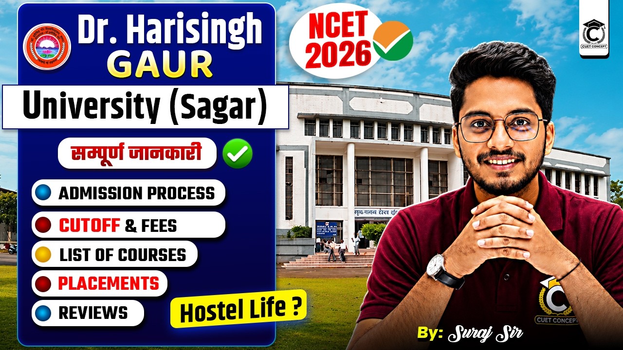 Dr. Harisingh Gaur University : All About | NCET 2026 Cutoff, Admission Process, Fees, Courses etc✅