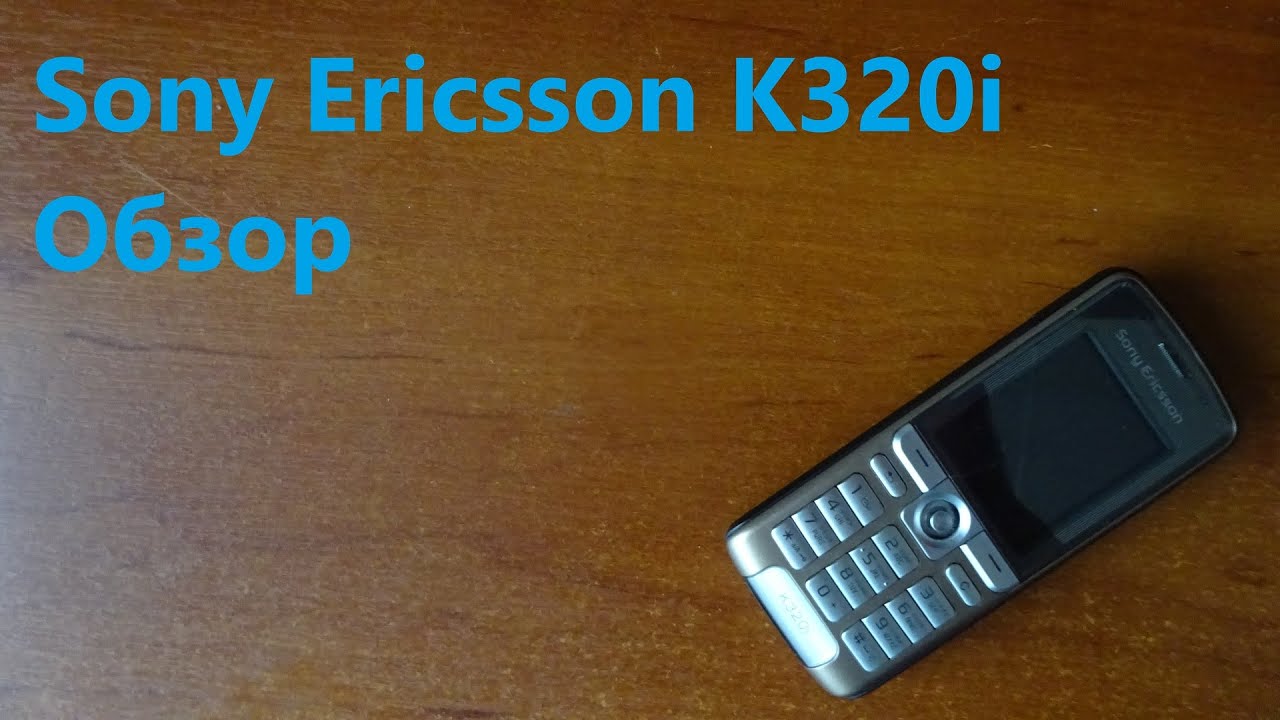 Обзор Sony Ericsson K320i