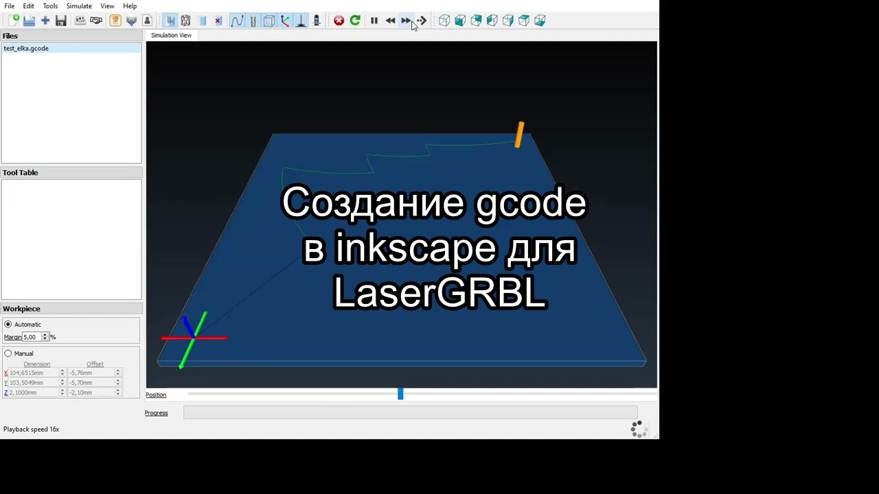 Создание gcode для выжигания новогодней игрушки на CNC3018 в inkscape