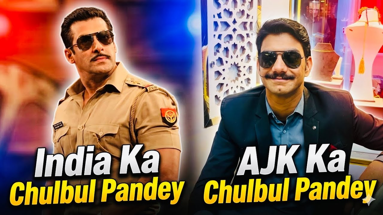 India vs AJK Chulbul Pandey 😂 | Police Friend Ki Entry | Sameer Vlogs | Entertainment 