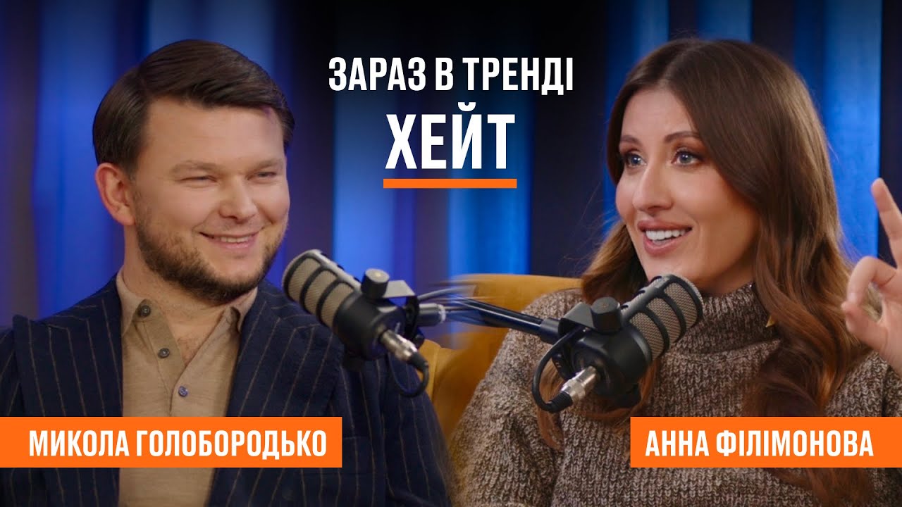 Анна Філімонова: Ми входимо в ТОП-країн по підготовці до Міс Всесвіт.