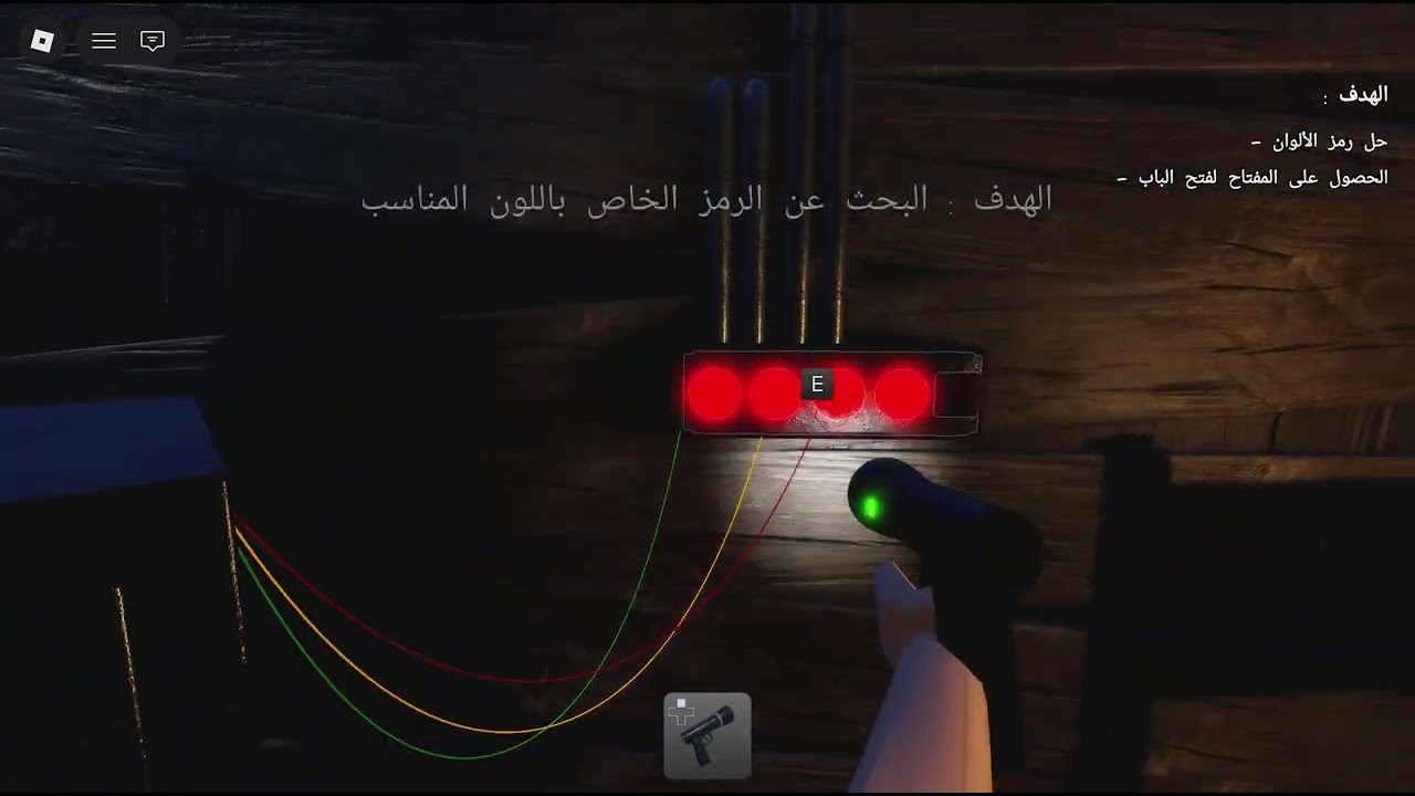 Roblox_20260316013235