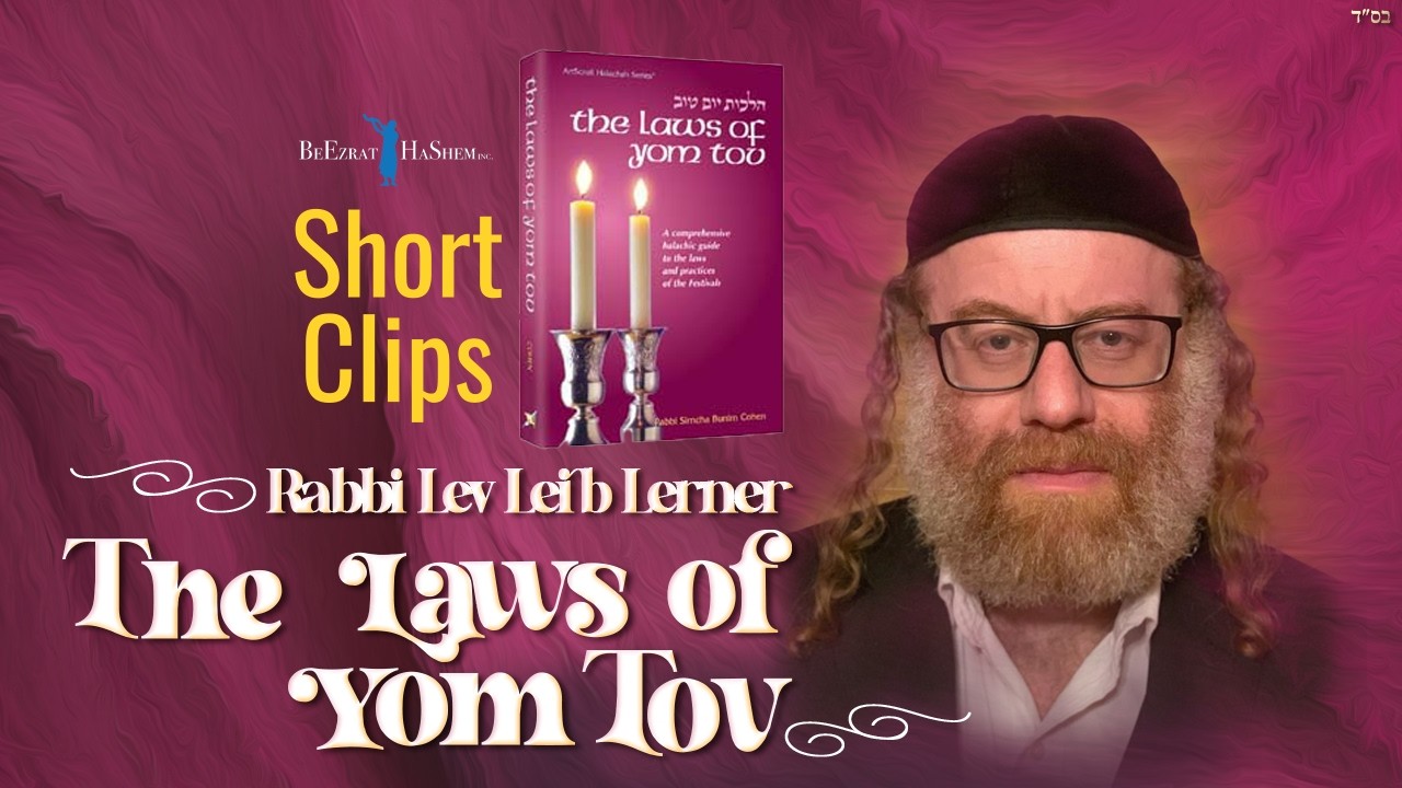 Interest Accrual on Yom Tov