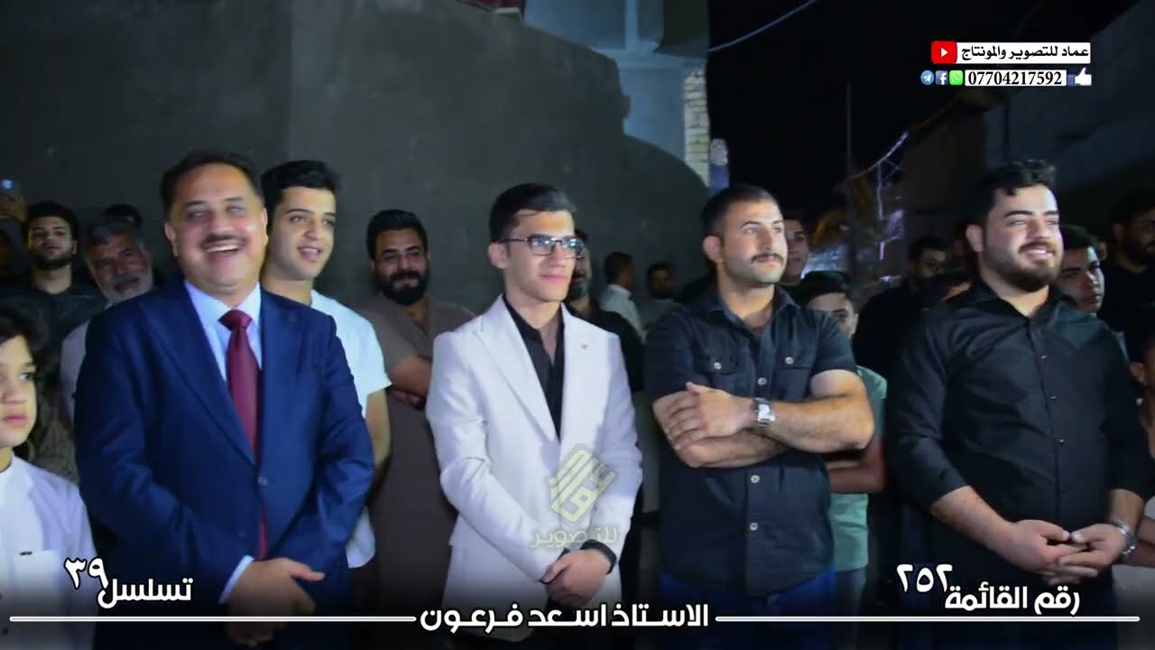 تعالو اسمعو الحجي ونين سلام المالكي وفاخر المياحي .ميدان العطيش