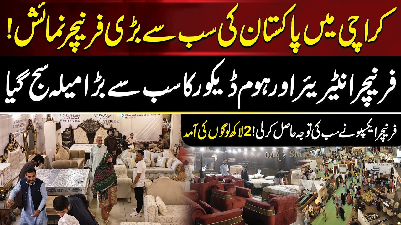Pakistan&rsquo;s Largest Furniture Exhibition Draws Massive Crowd in Karachi | Aik Digital